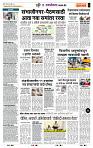 page- 6