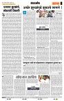 page- 4