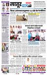 page- 6