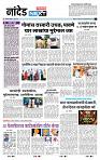 page- 3