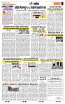 page- 6