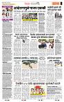 page- 2