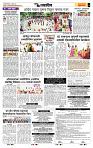 page- 7
