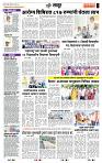 page- 7
