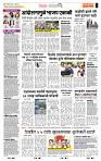 page- 2