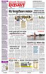 page- 3