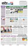page- 6
