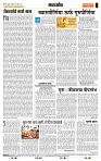 page- 4