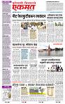 page- 3