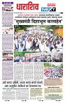 page- 6