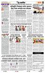 page- 7