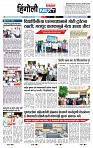 page- 6