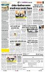 page- 7