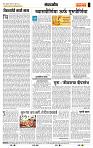 page- 4
