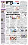 page- 2