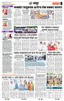 page- 6