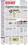page- 3