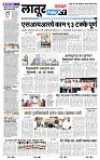 page- 7