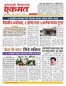 29 July nanded live 1