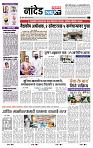 page- 8