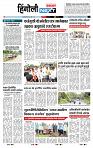 page- 3