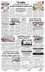 page- 7