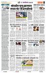 page- 6