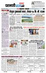 page- 8