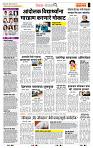 page- 2