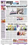 page- 6