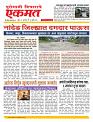 31  July nanded live 1