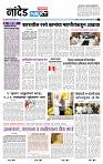 page- 3