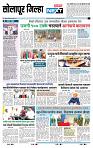 page- 8
