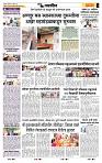 page- 6