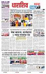 page- 8