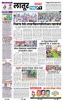 page- 6