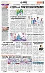 page- 7