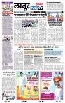 page- 8