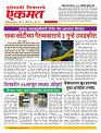 01 August  nanded live 1