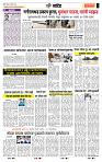 page- 6
