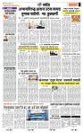 page- 7