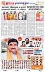 page- 8