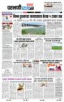 page- 3