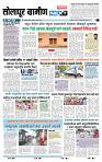 page- 6
