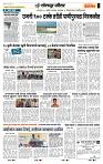 page- 7