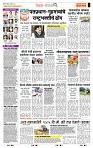 page- 2