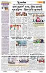 page- 6
