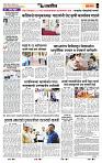 page- 7
