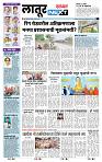 page- 3