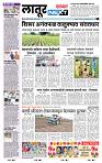 page- 6